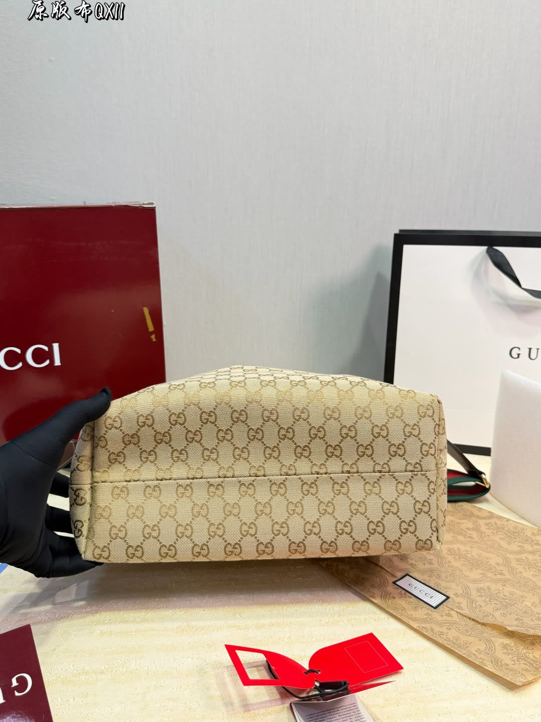 GU bag  45 cm