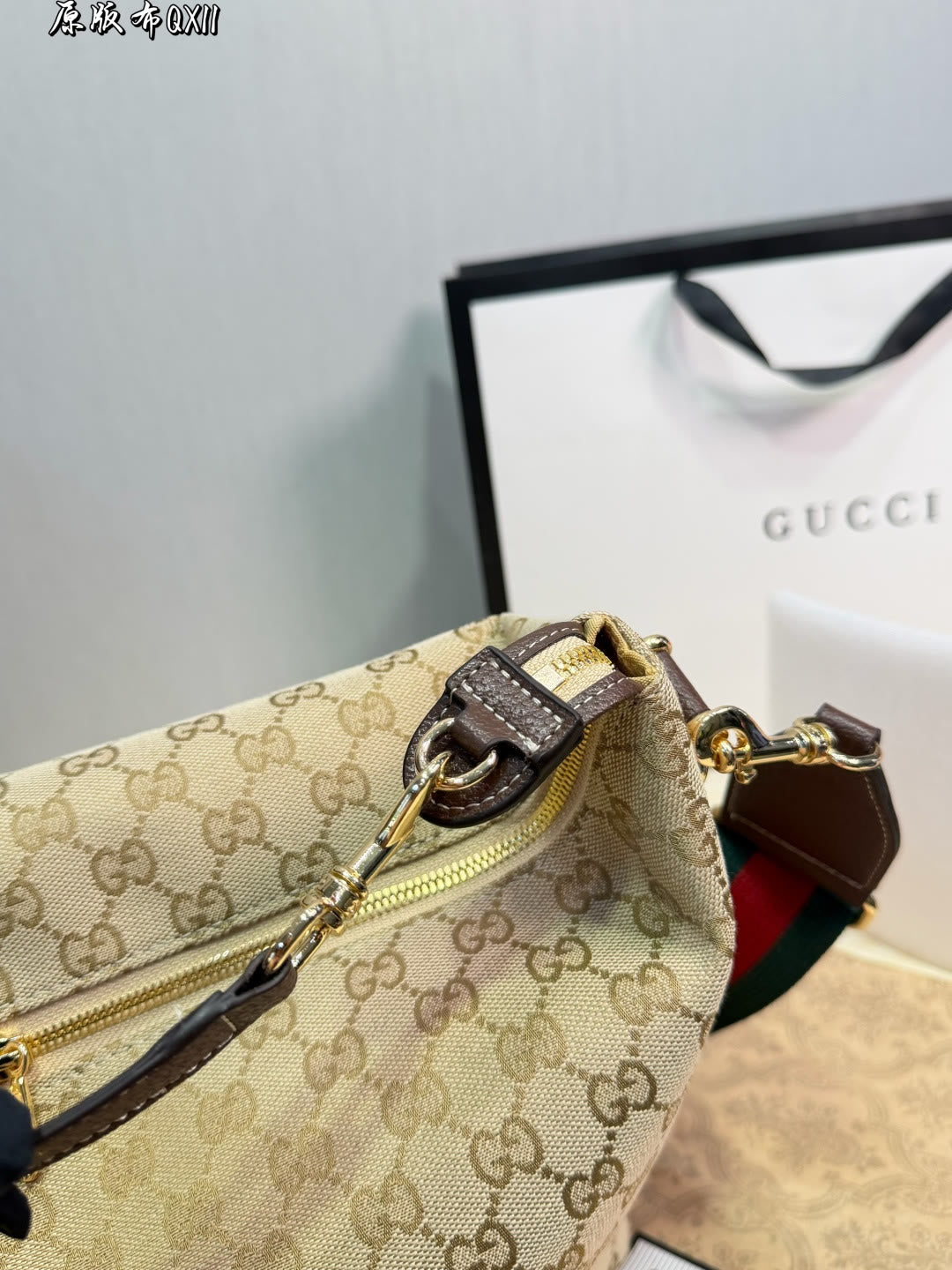GU bag  45 cm