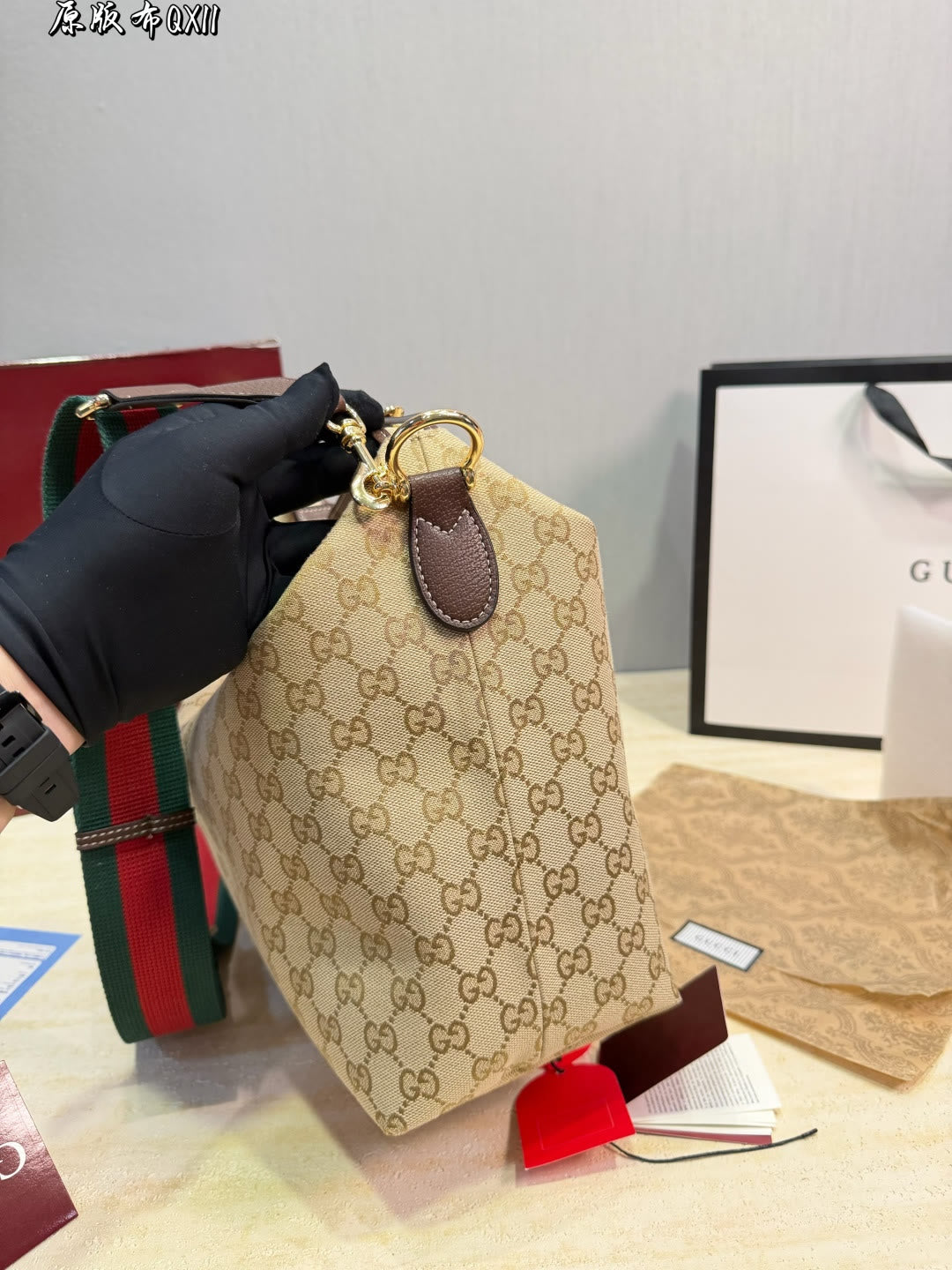 GU bag  45 cm