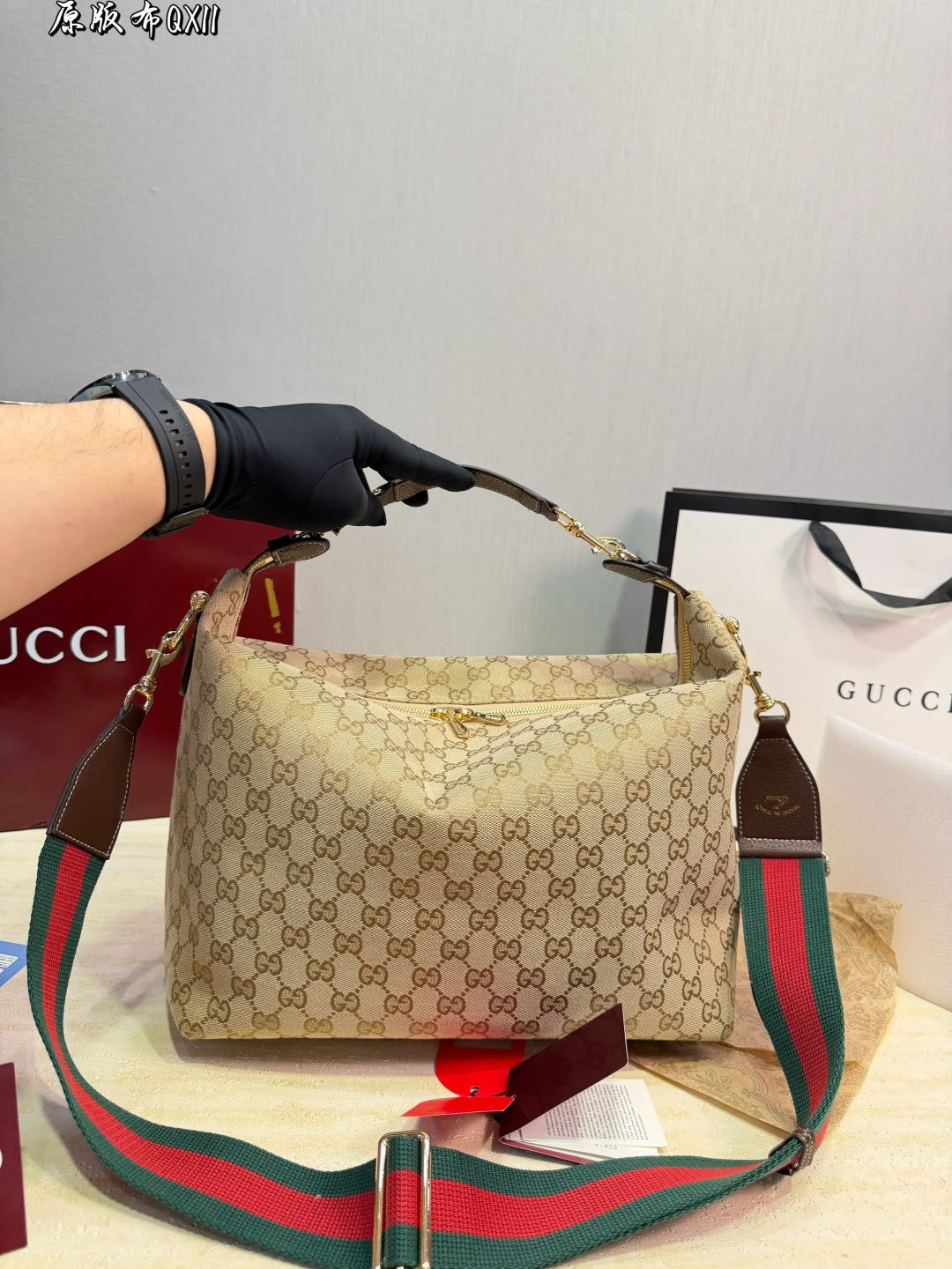 GU bag  45 cm