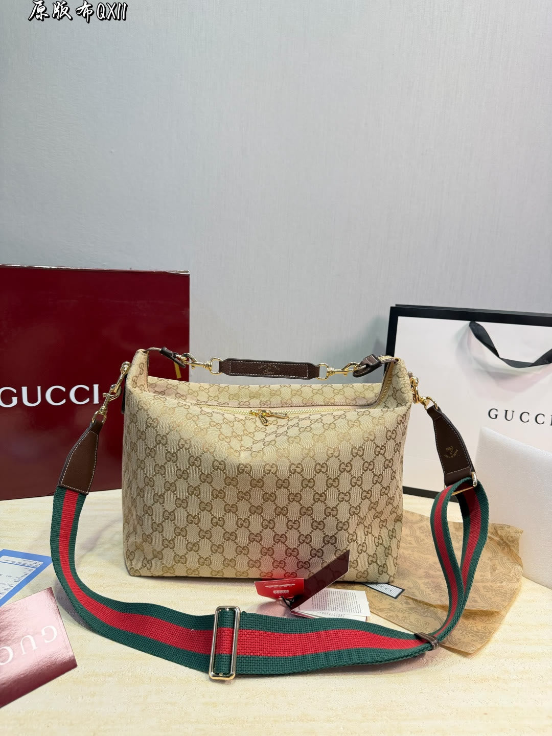 GU bag  45 cm