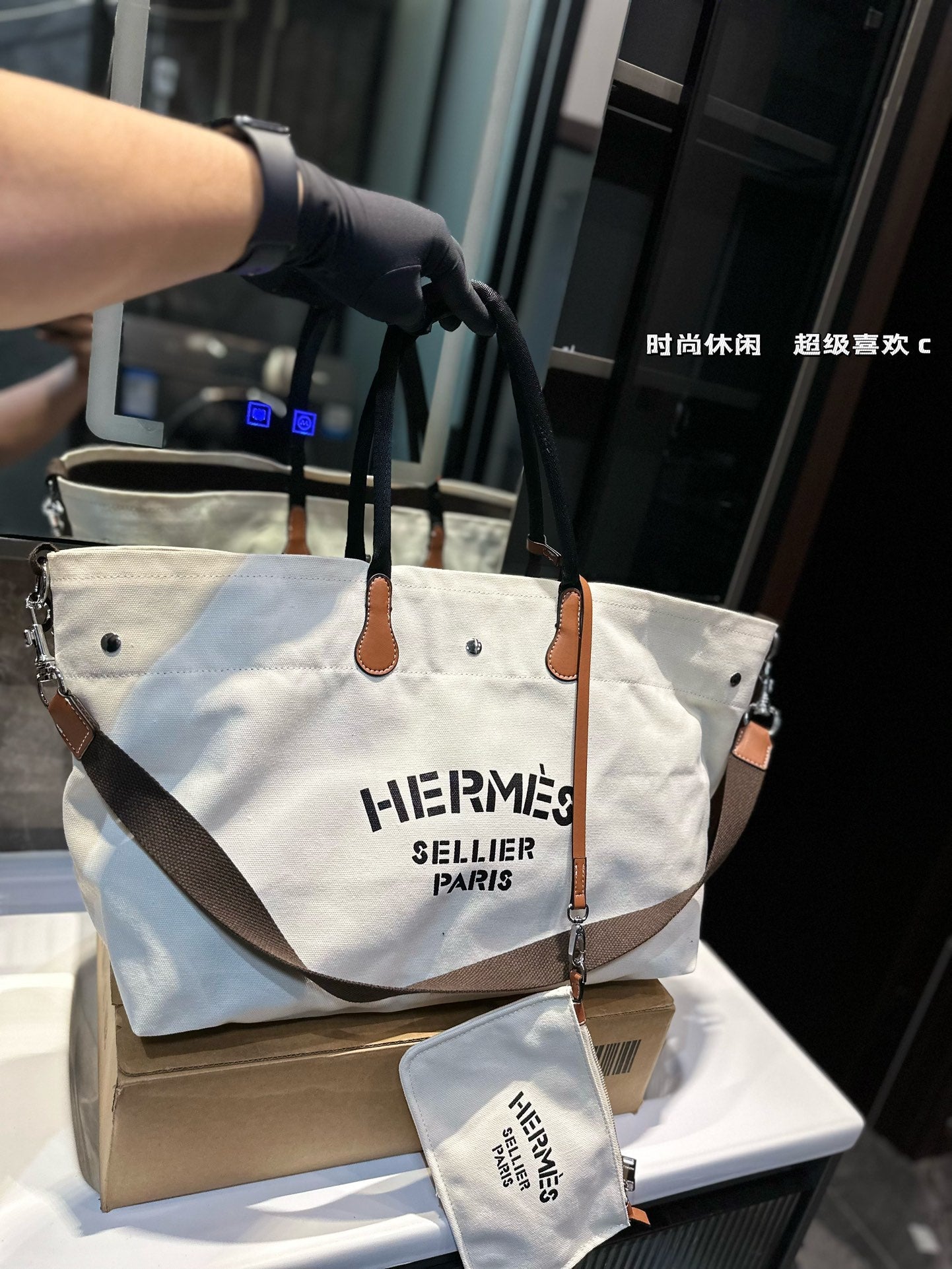 HRM Shopping   Bag  3 Color's 42 cm