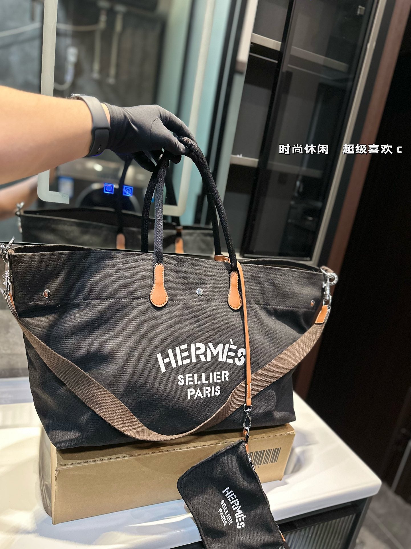 HRM Shopping   Bag  3 Color's 42 cm