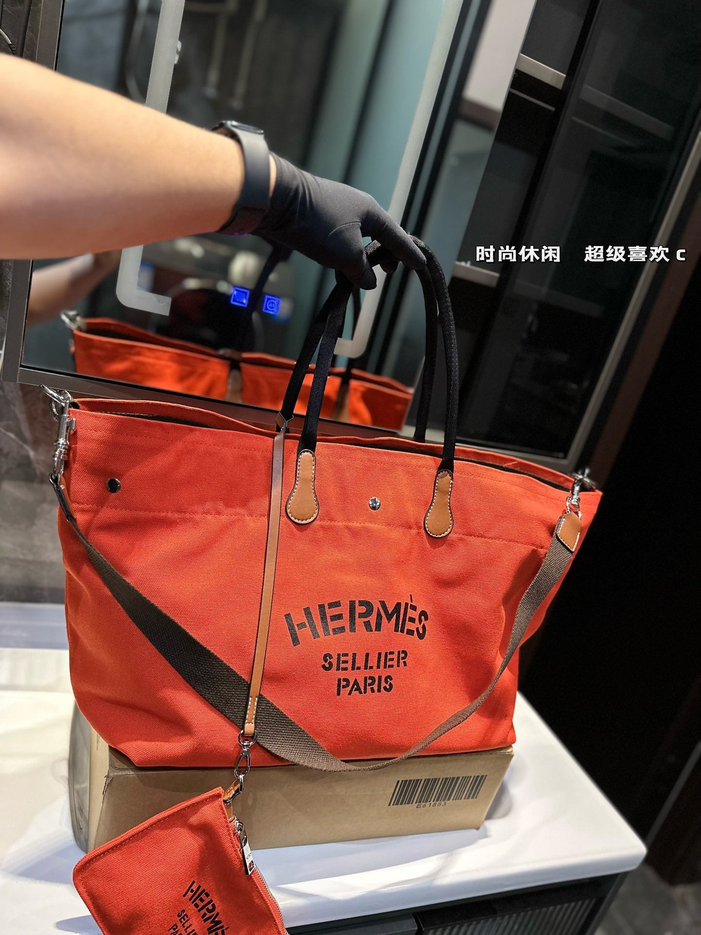 HRM Shopping   Bag  3 Color's 42 cm