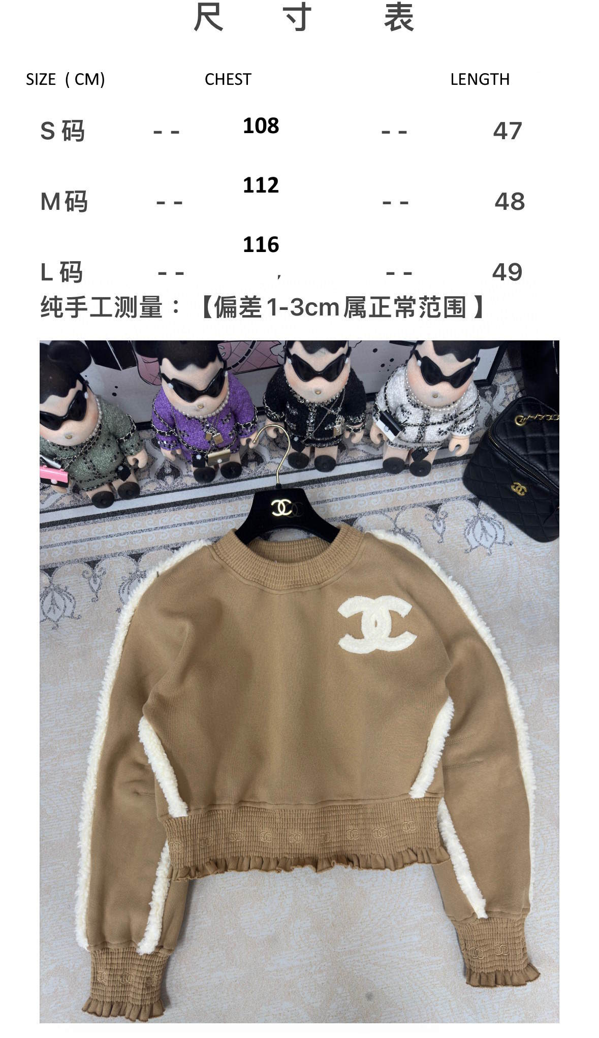 CHL Sweater Woman Limited