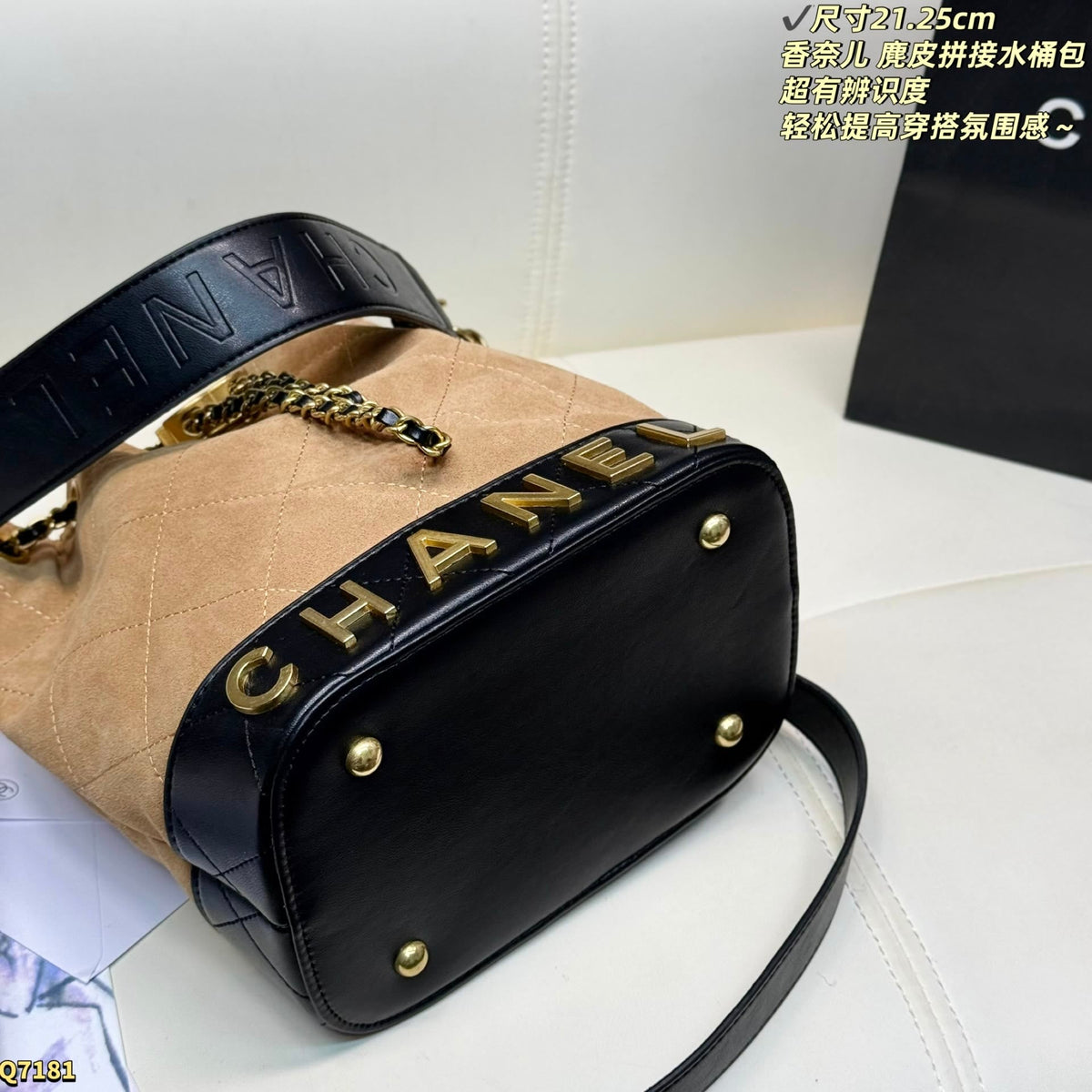 CHL Bucket Bag 25 cm