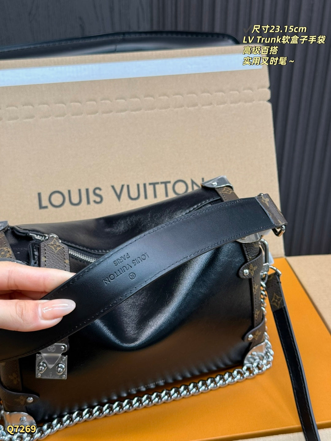 LU  Trunk Bag 22 cm