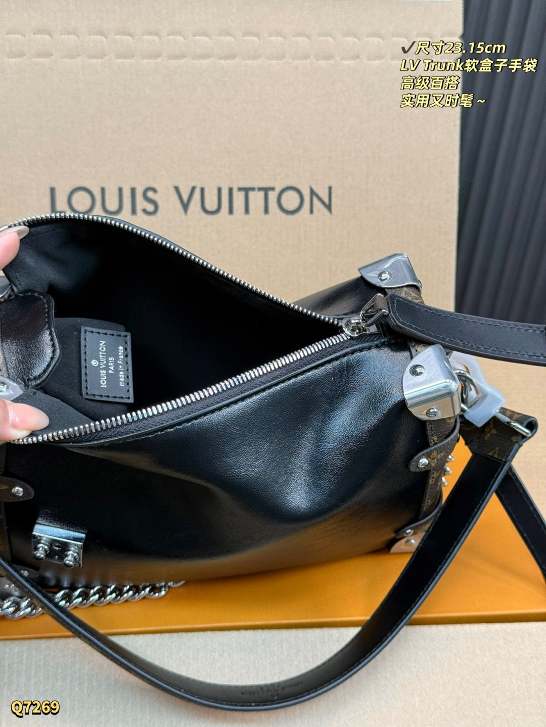 LU  Trunk Bag 22 cm