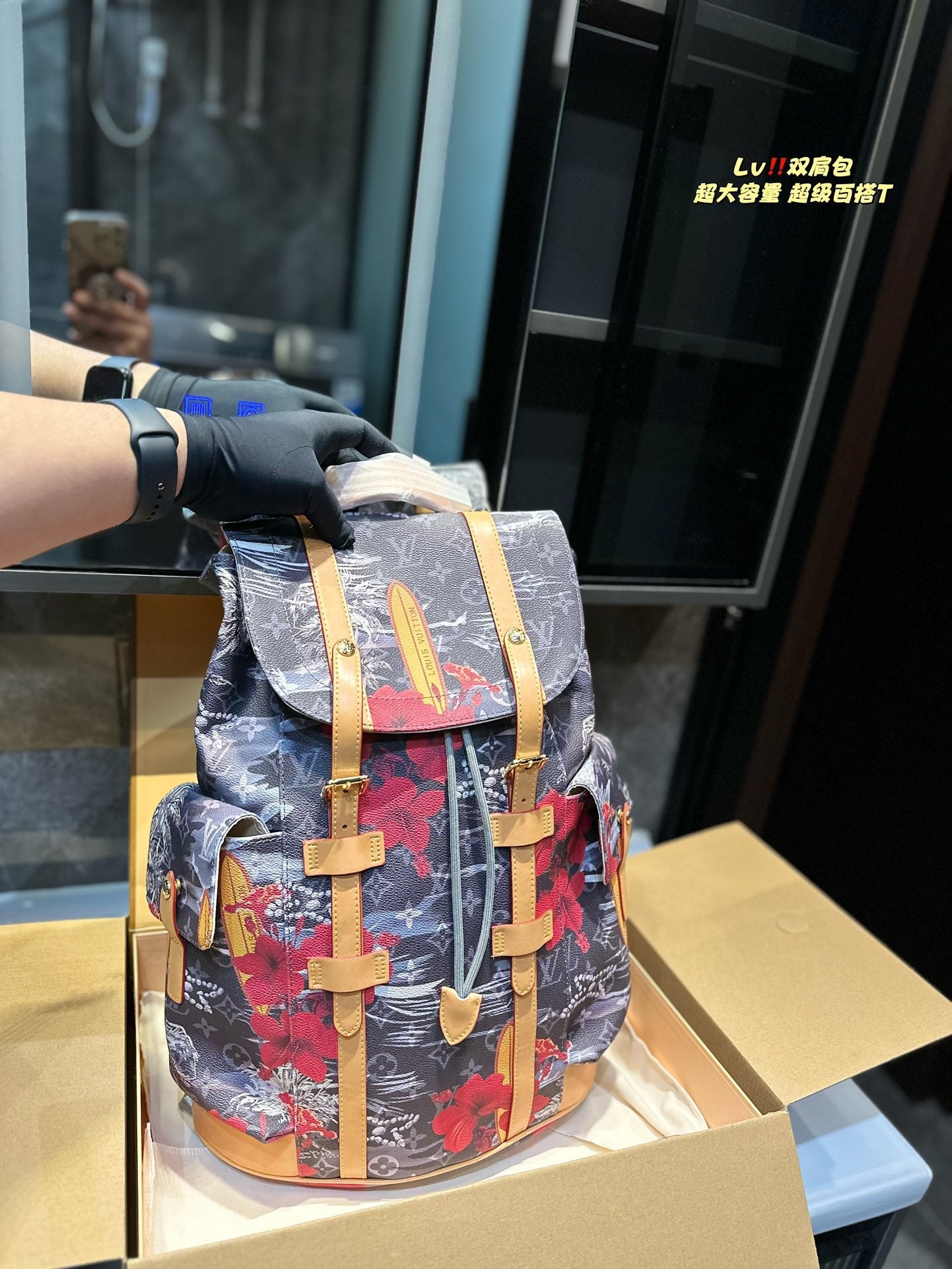 LU   Backpack 43 cm