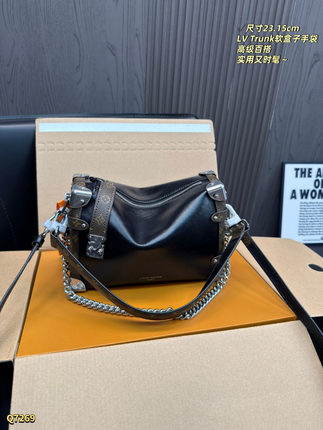 LU  Trunk Bag 22 cm