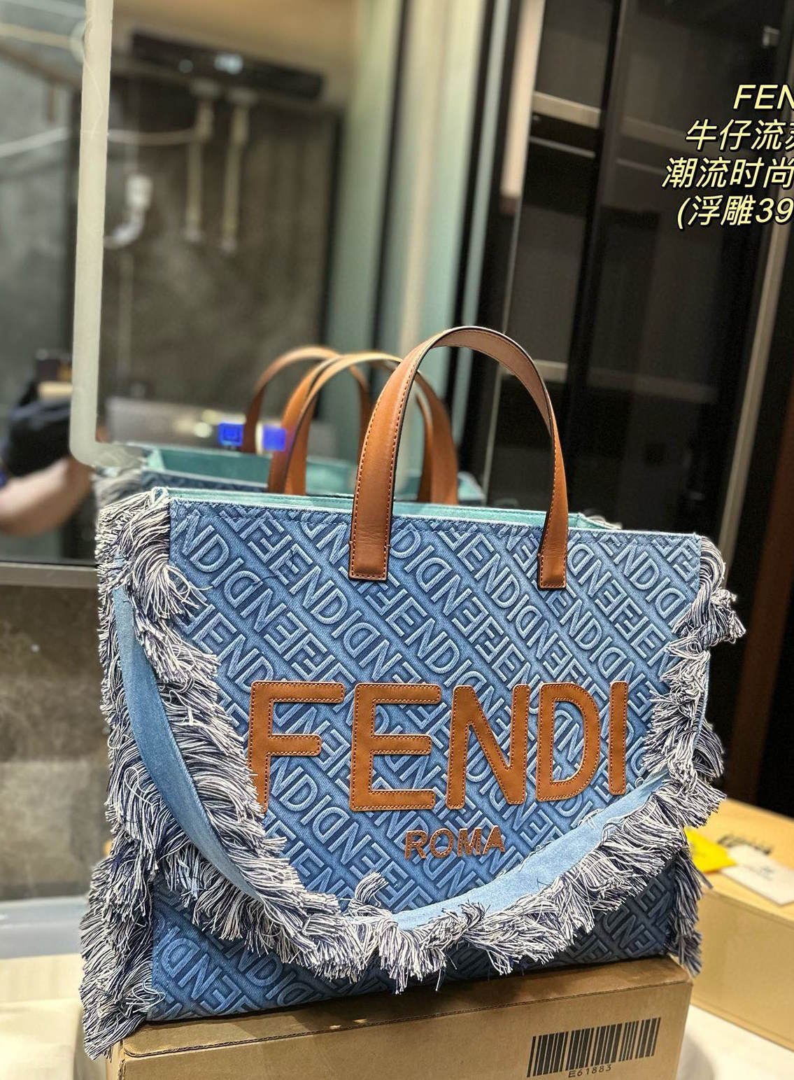 FEN Fence Tote Bag  39 cm