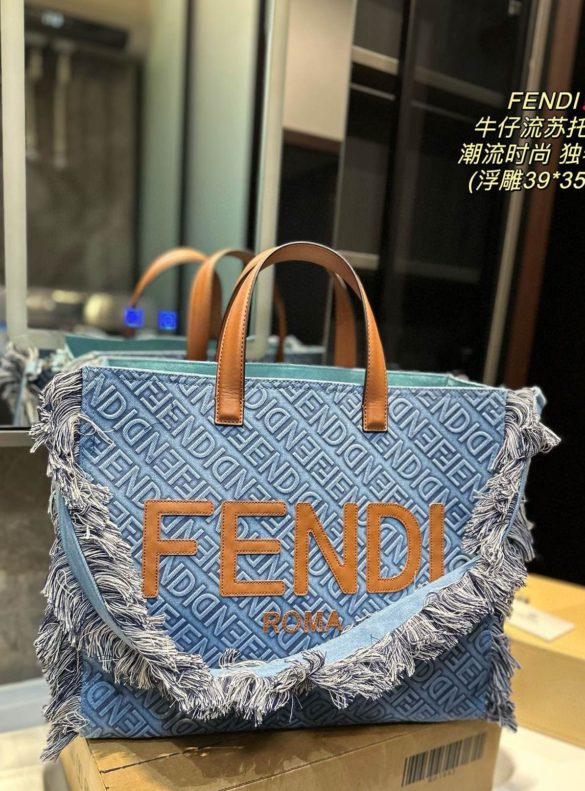 FEN Fence Tote Bag  39 cm