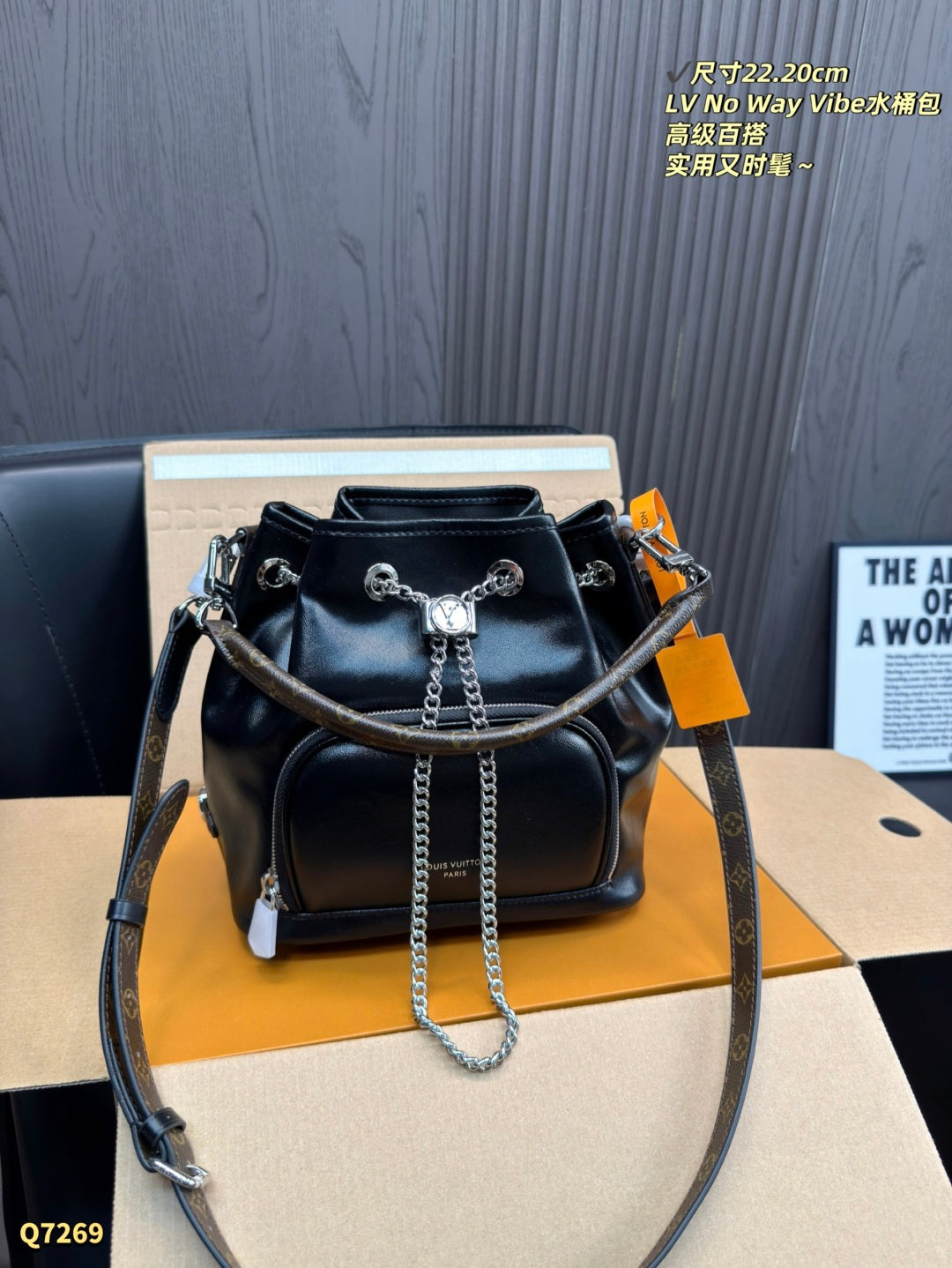 LU  Bag 22 cm
