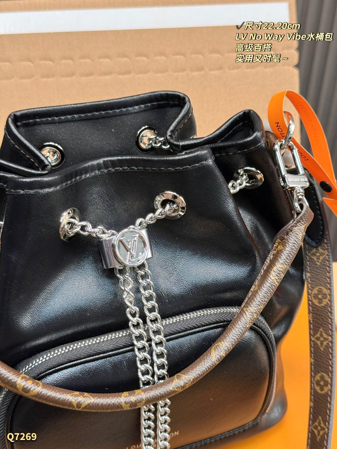 LU  Bag 22 cm