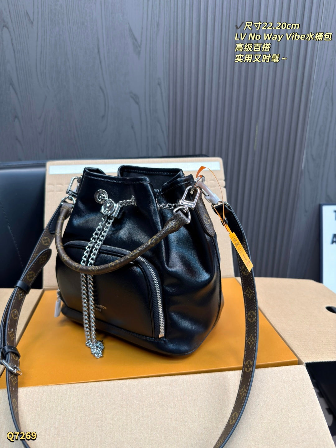 LU  Bag 22 cm