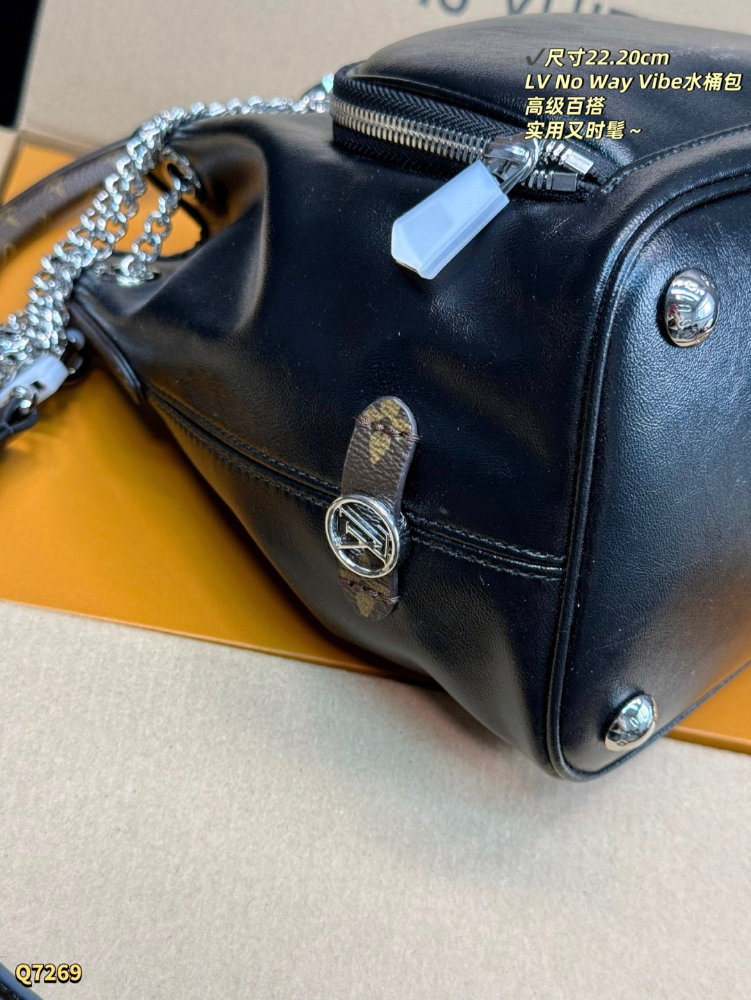 LU  Bag 22 cm