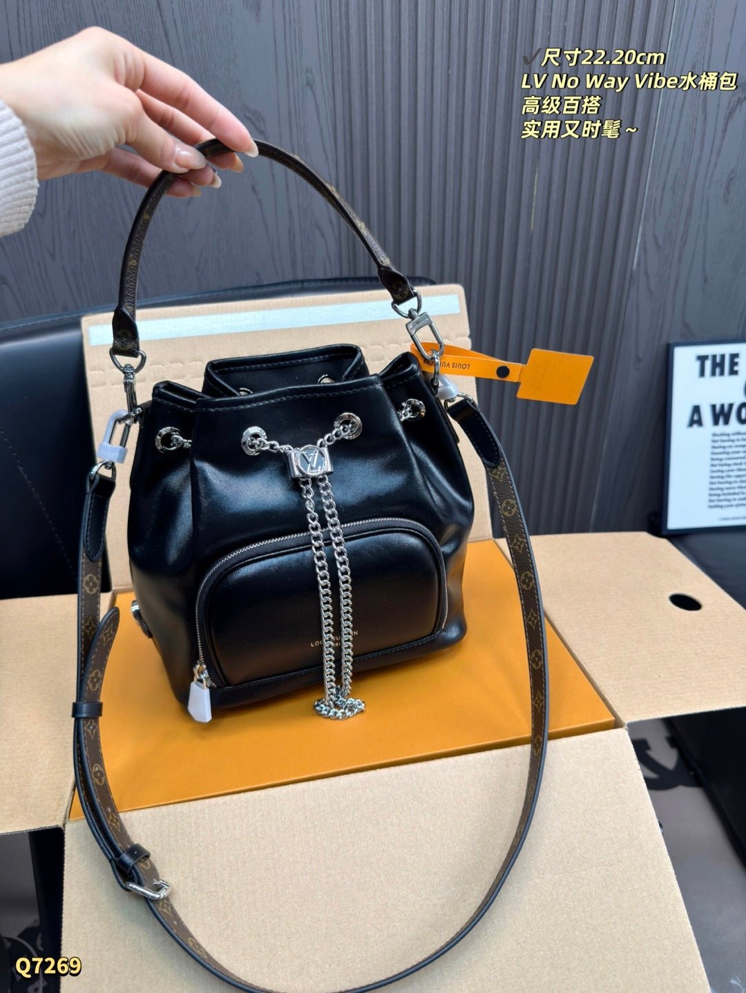 LU  Bag 22 cm