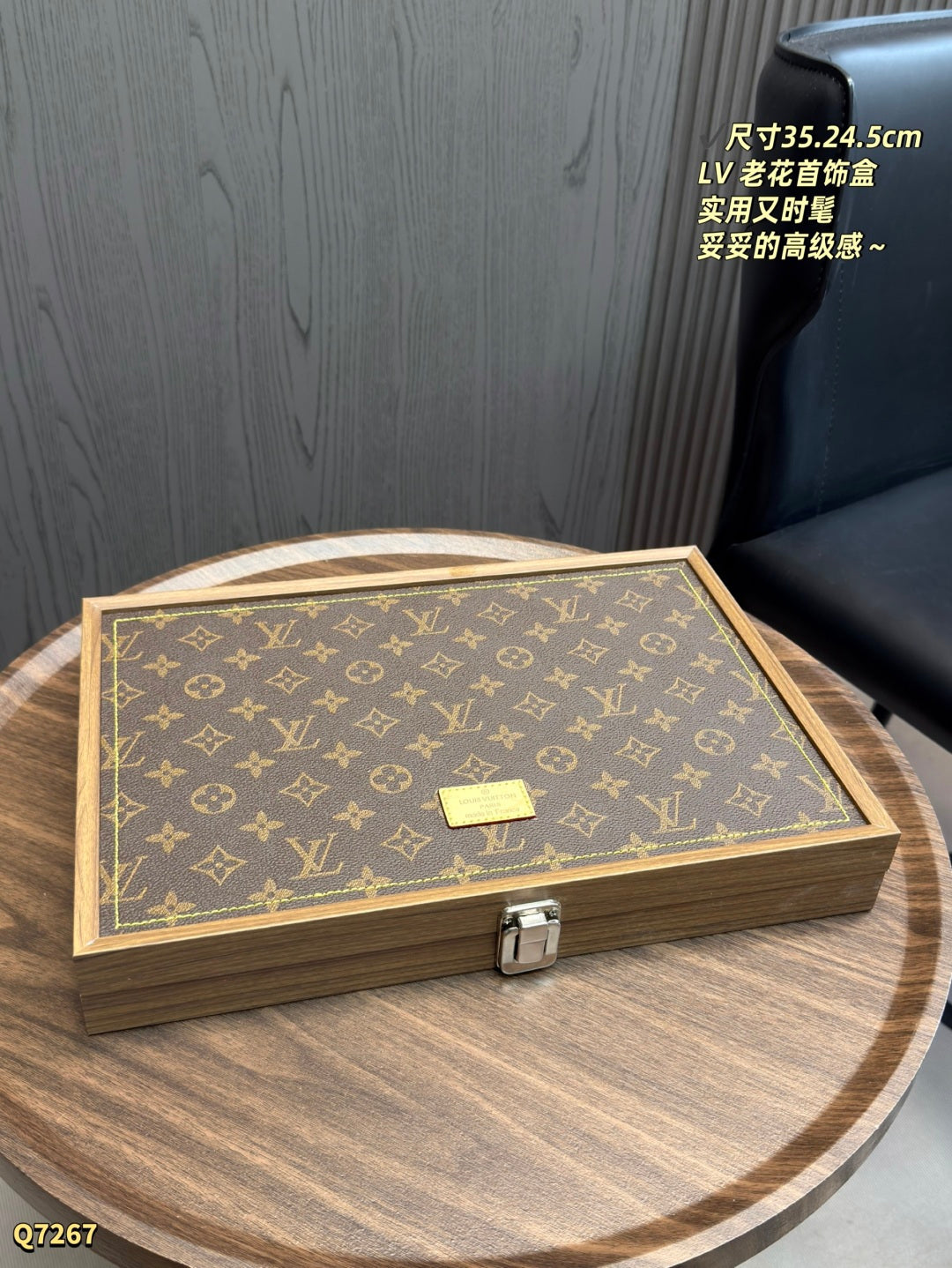 LU Home Organizer  Jewelry Box  35 cm Monogram