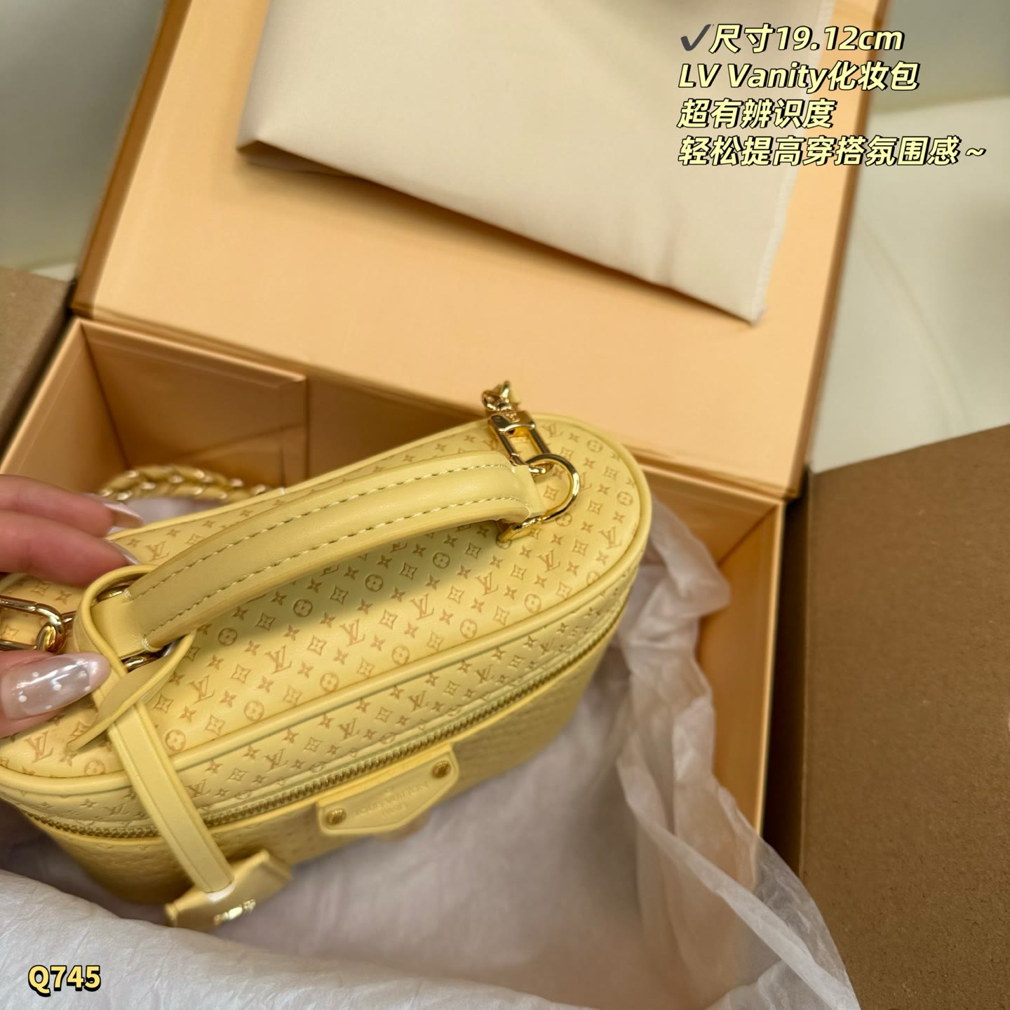 GU  cosmetic Bag 19 cm