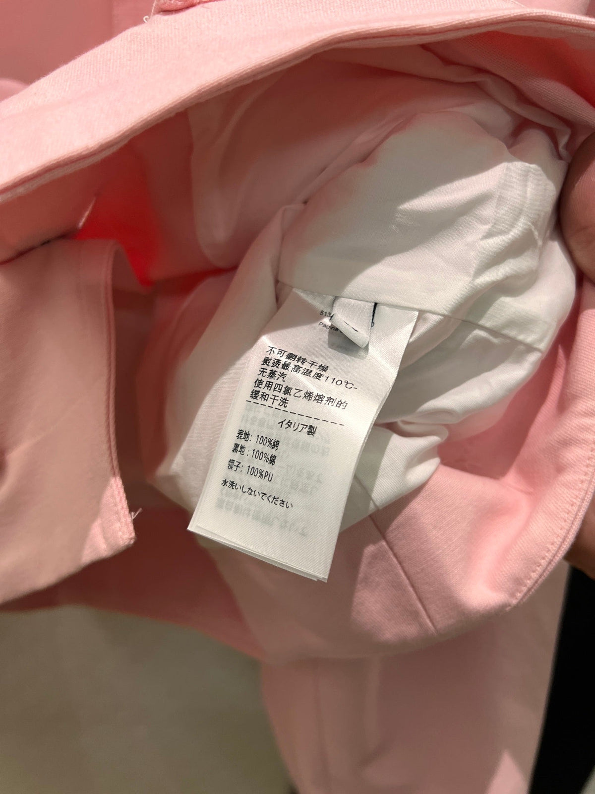 VOT VENET  Jacket skirt set s SQ limited pink