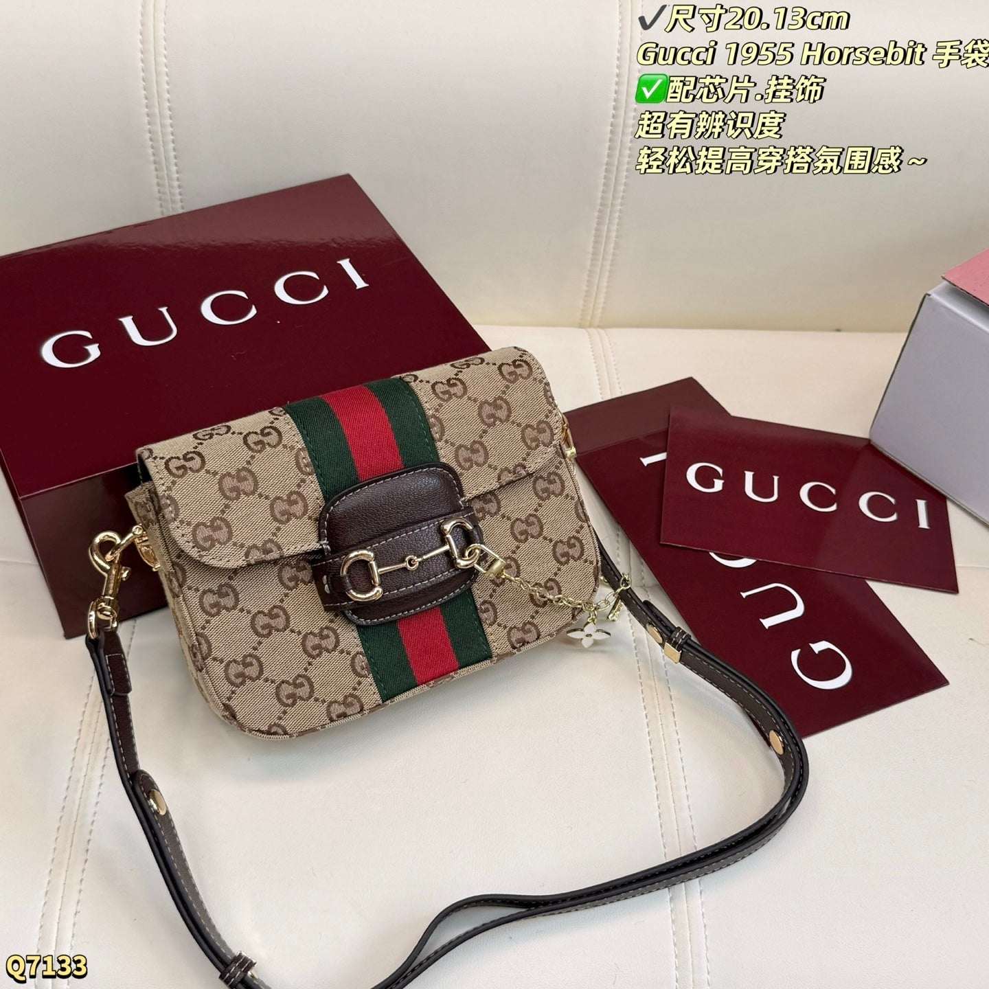 GU  Bag  20 cm- GQ  -SALE -