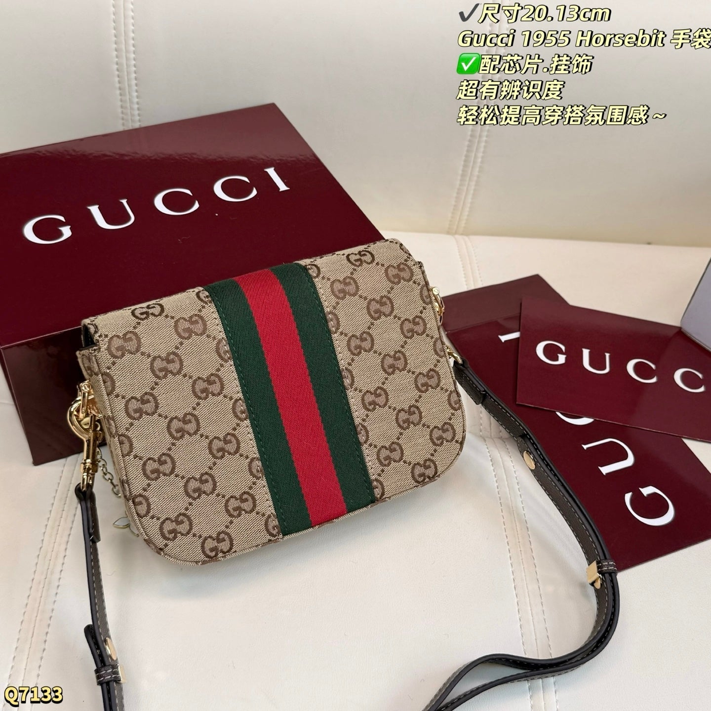 GU  Bag  20 cm- GQ  -SALE -