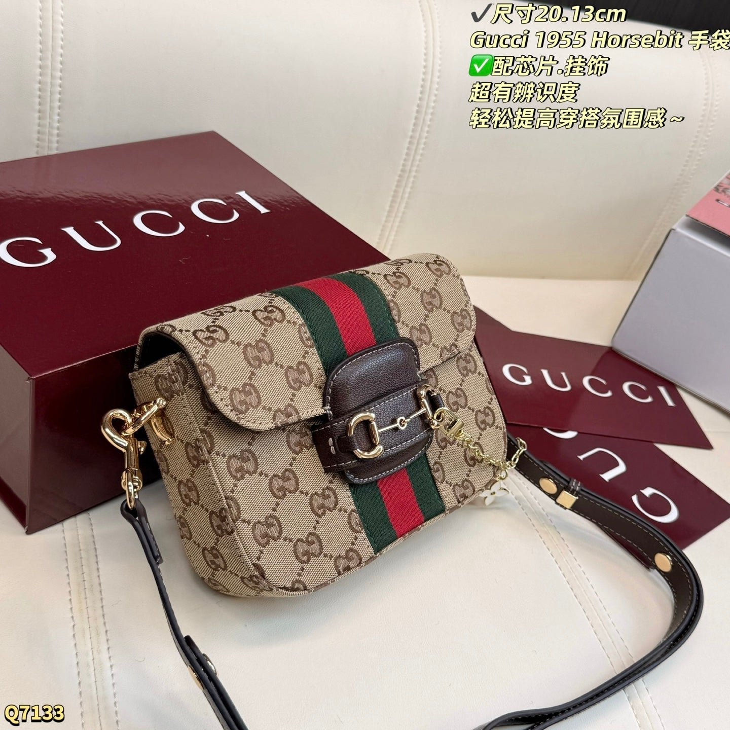 GU  Bag  20 cm- GQ  -SALE -