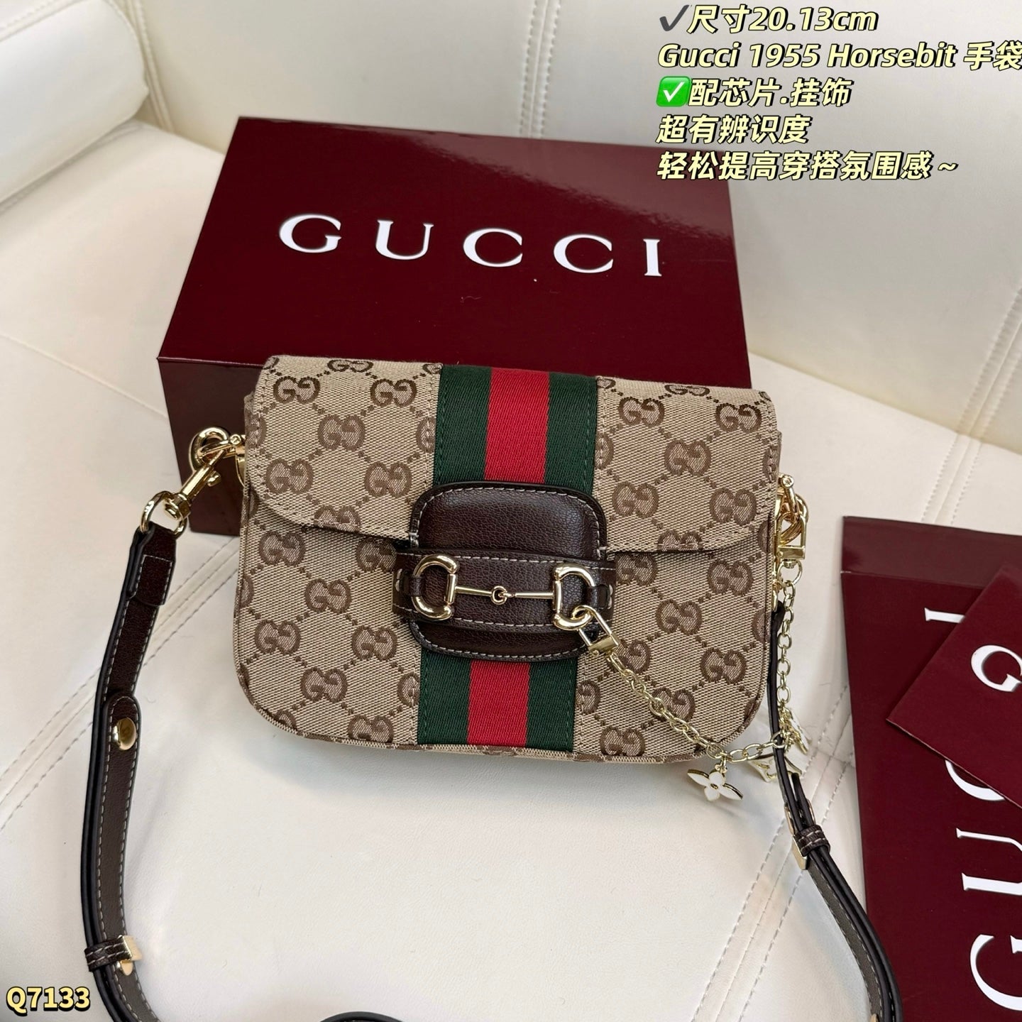 GU  Bag  20 cm- GQ  -SALE -