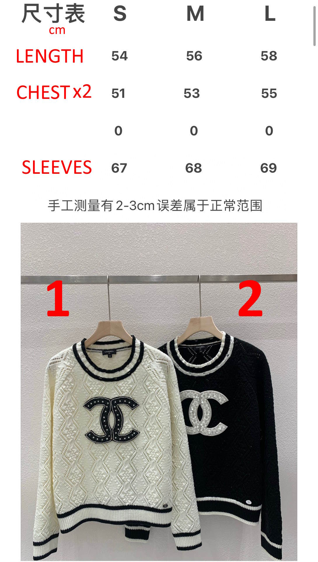 CHL Sweater 2 Color's Woman