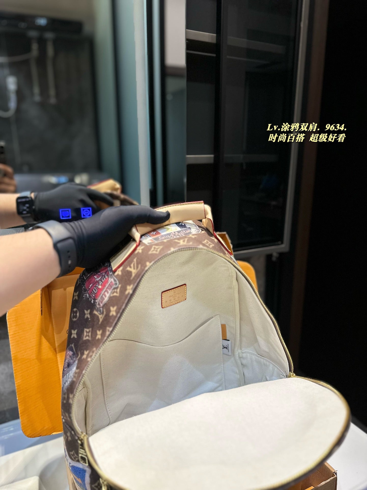 LU Backpack 40 cm