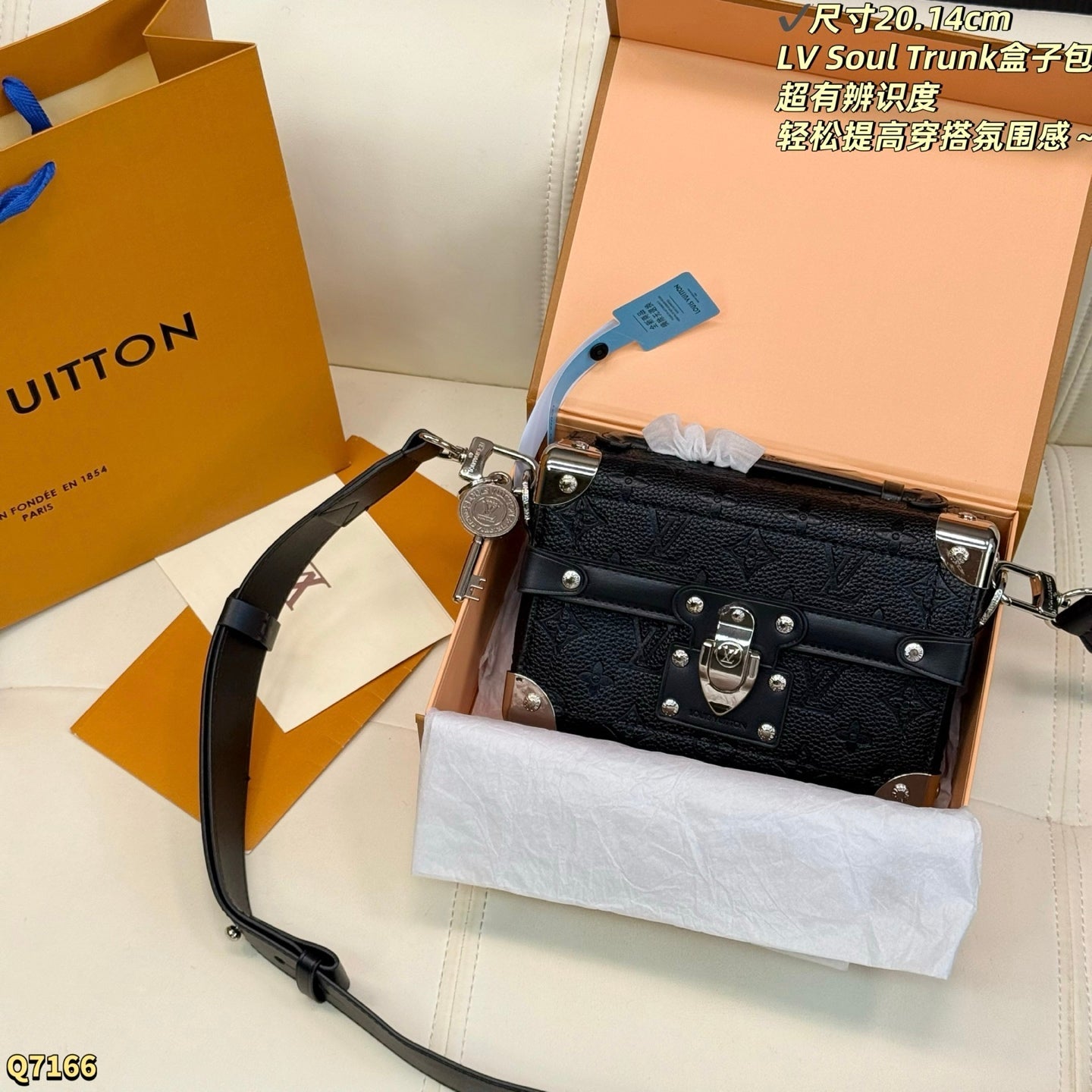 LU  Trunk Bag 20 cm