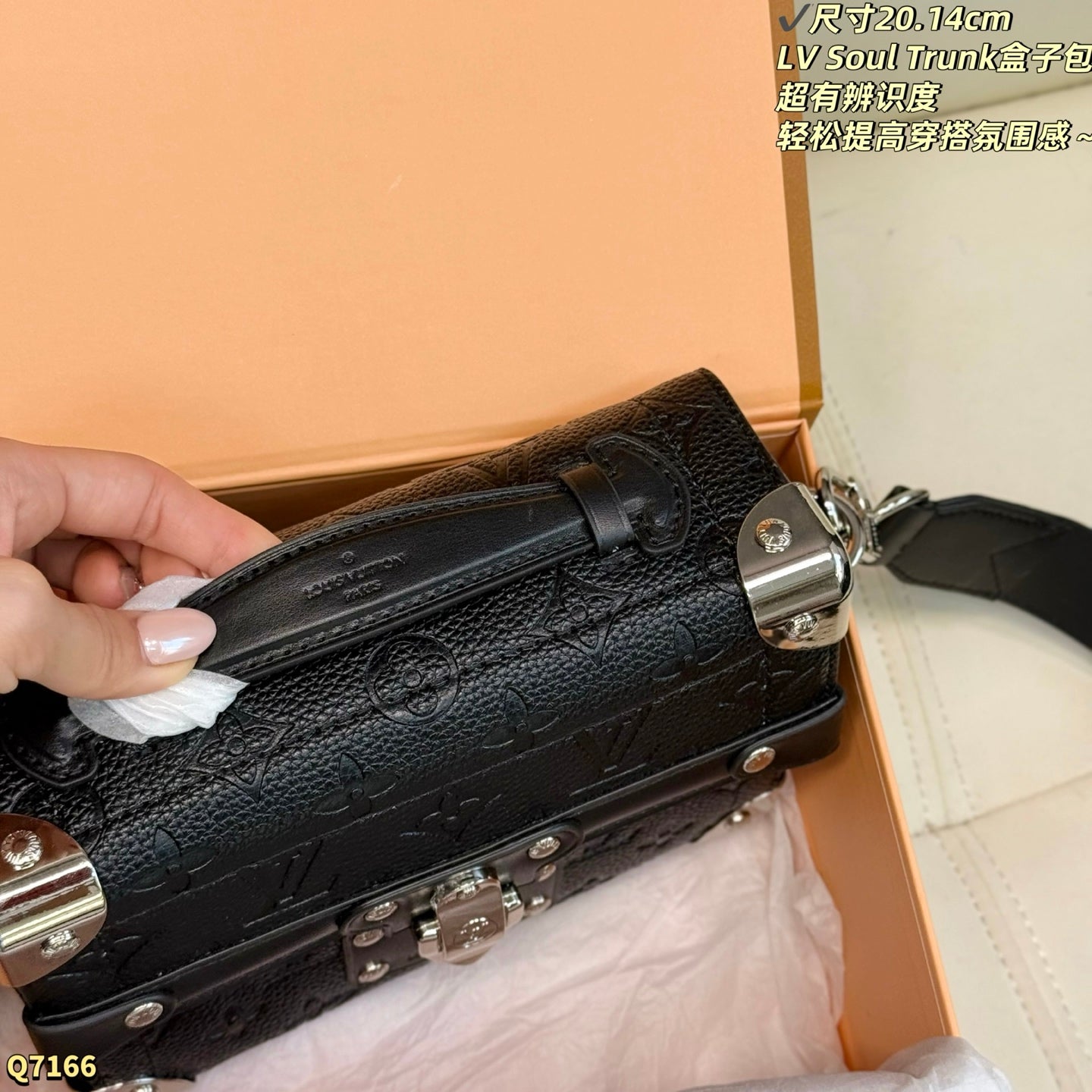 LU  Trunk Bag 20 cm