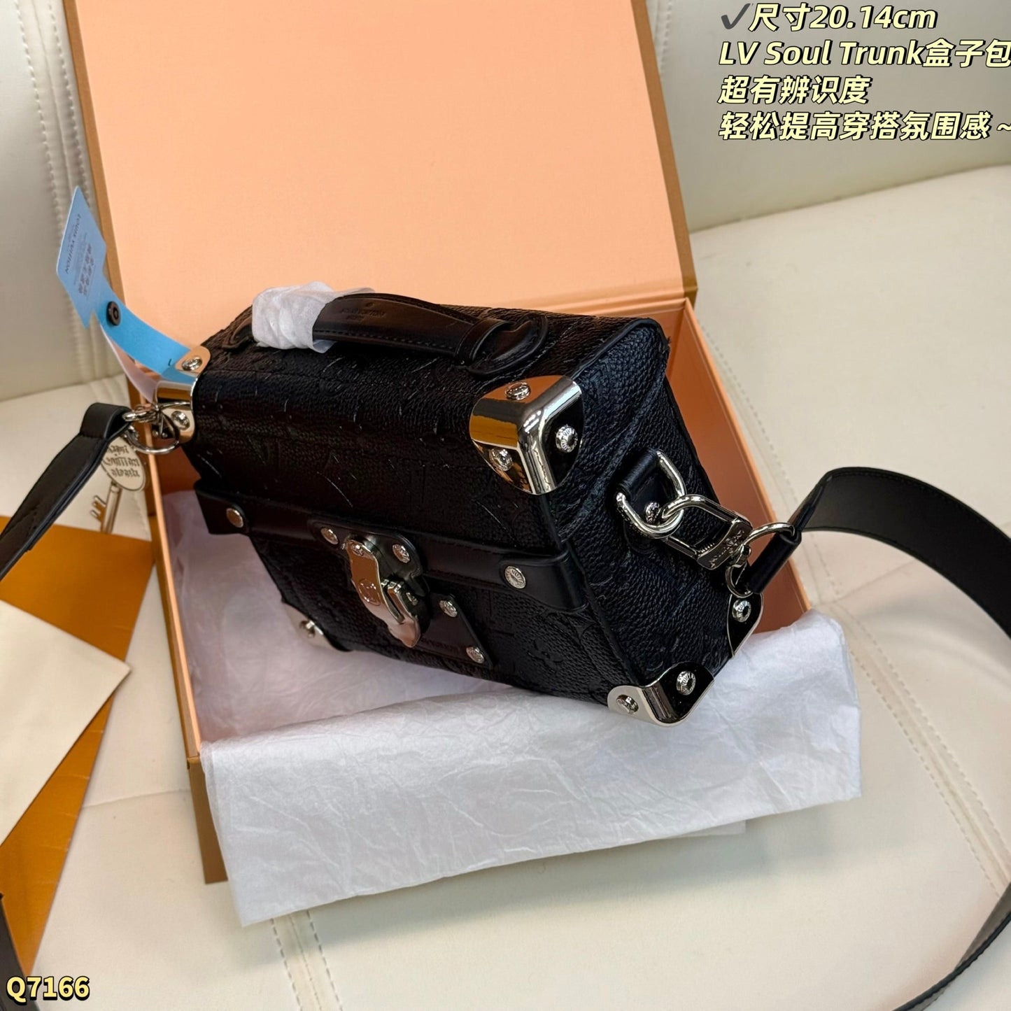 LU  Trunk Bag 20 cm