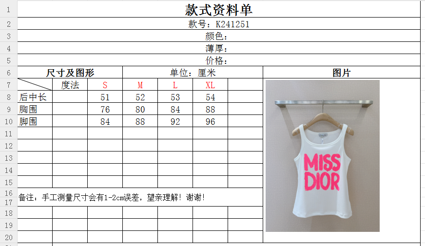CHD Tank Top  T - shirt  Woman