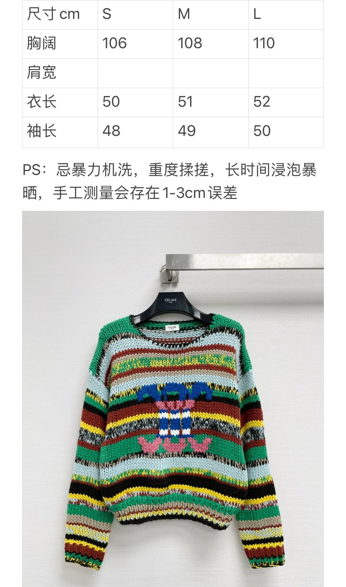 CE*LINE Woman  sweater