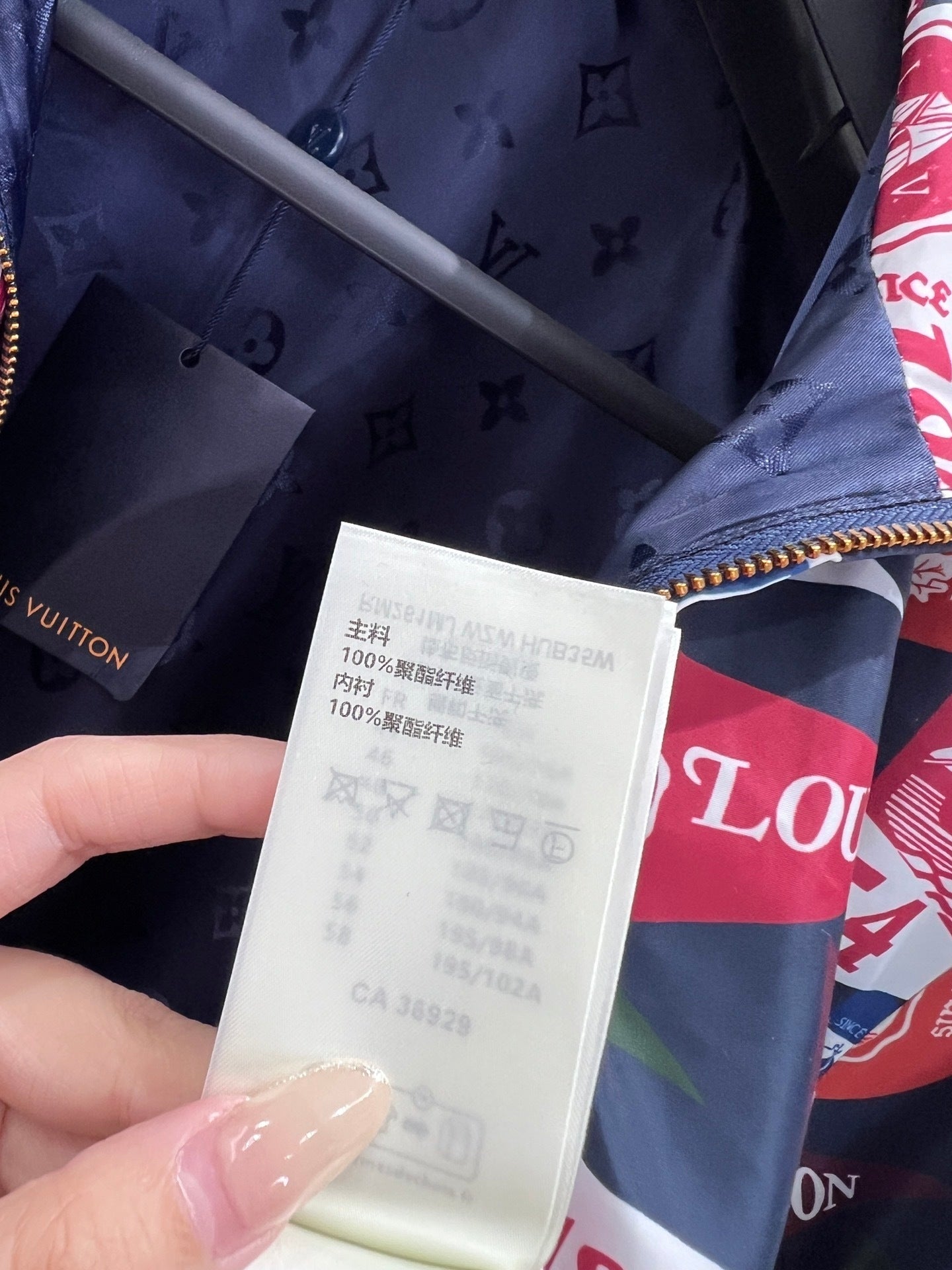LU  Unisex Jacket Monogram