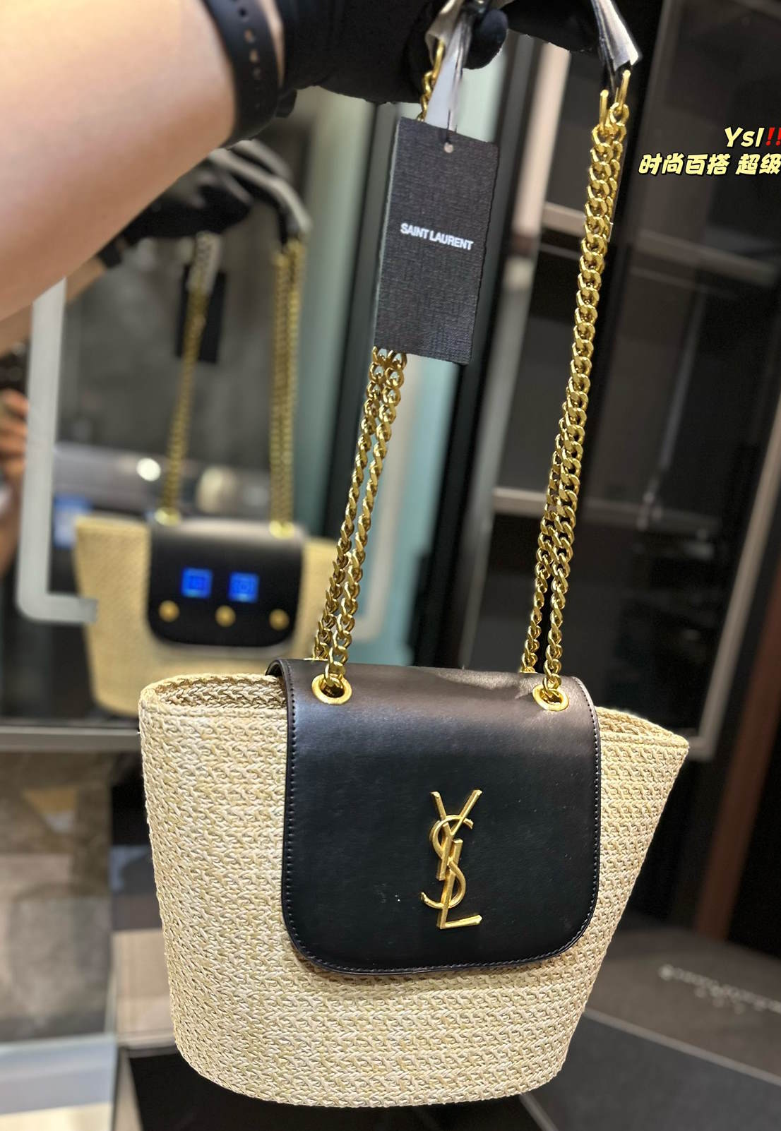 Y L  Bag  23  cm