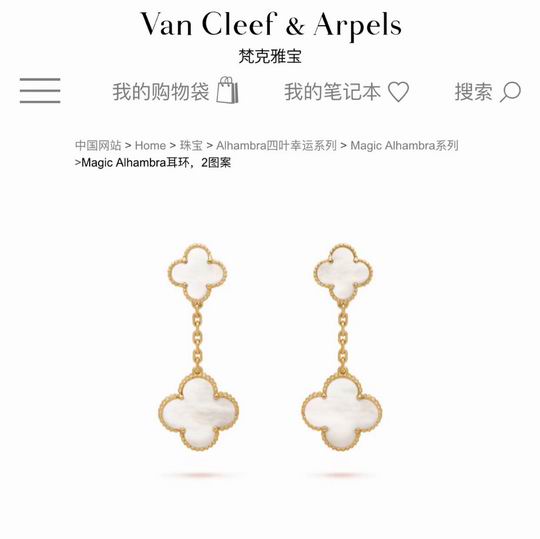 VAN C & A  Earrings 5 Color 's