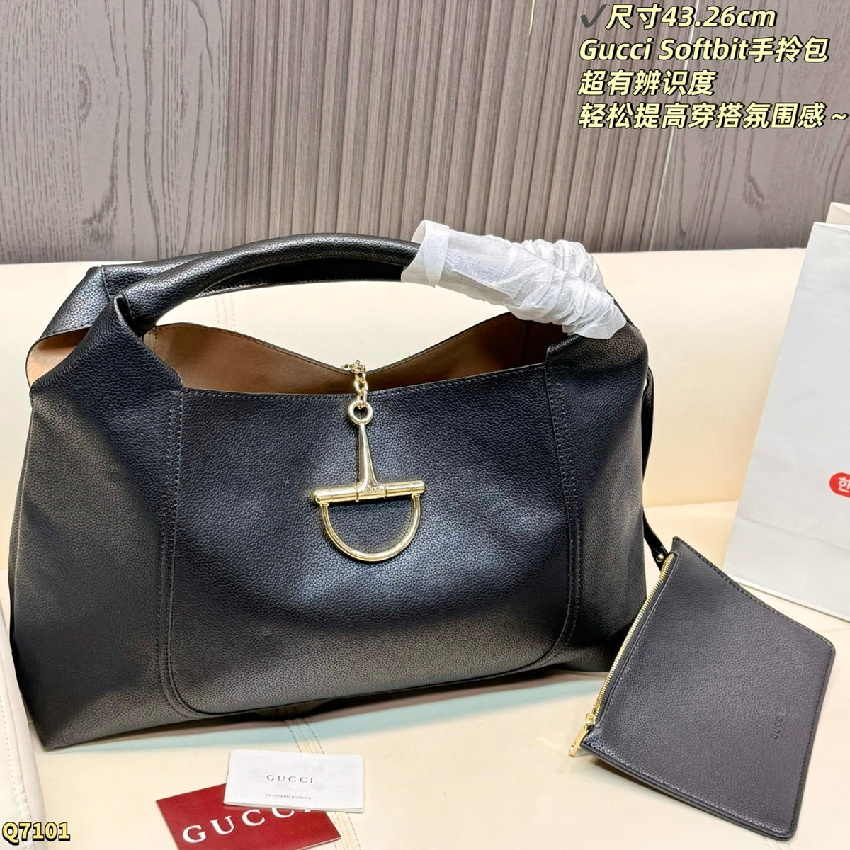 GU Bag 2 Color's 43 cm
