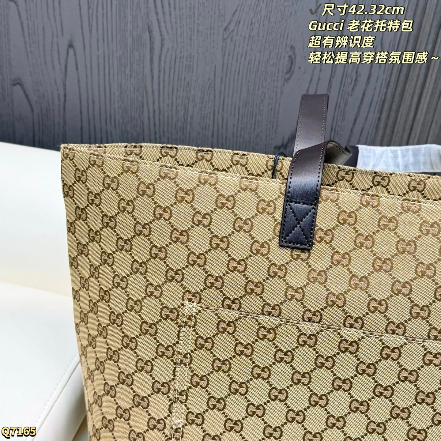 GU Canvas Shopping Bag 42 cm