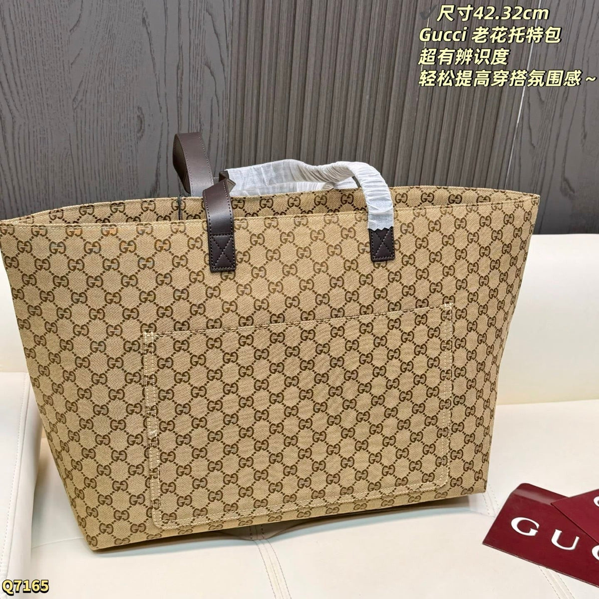 GU Canvas Shopping Bag 42 cm