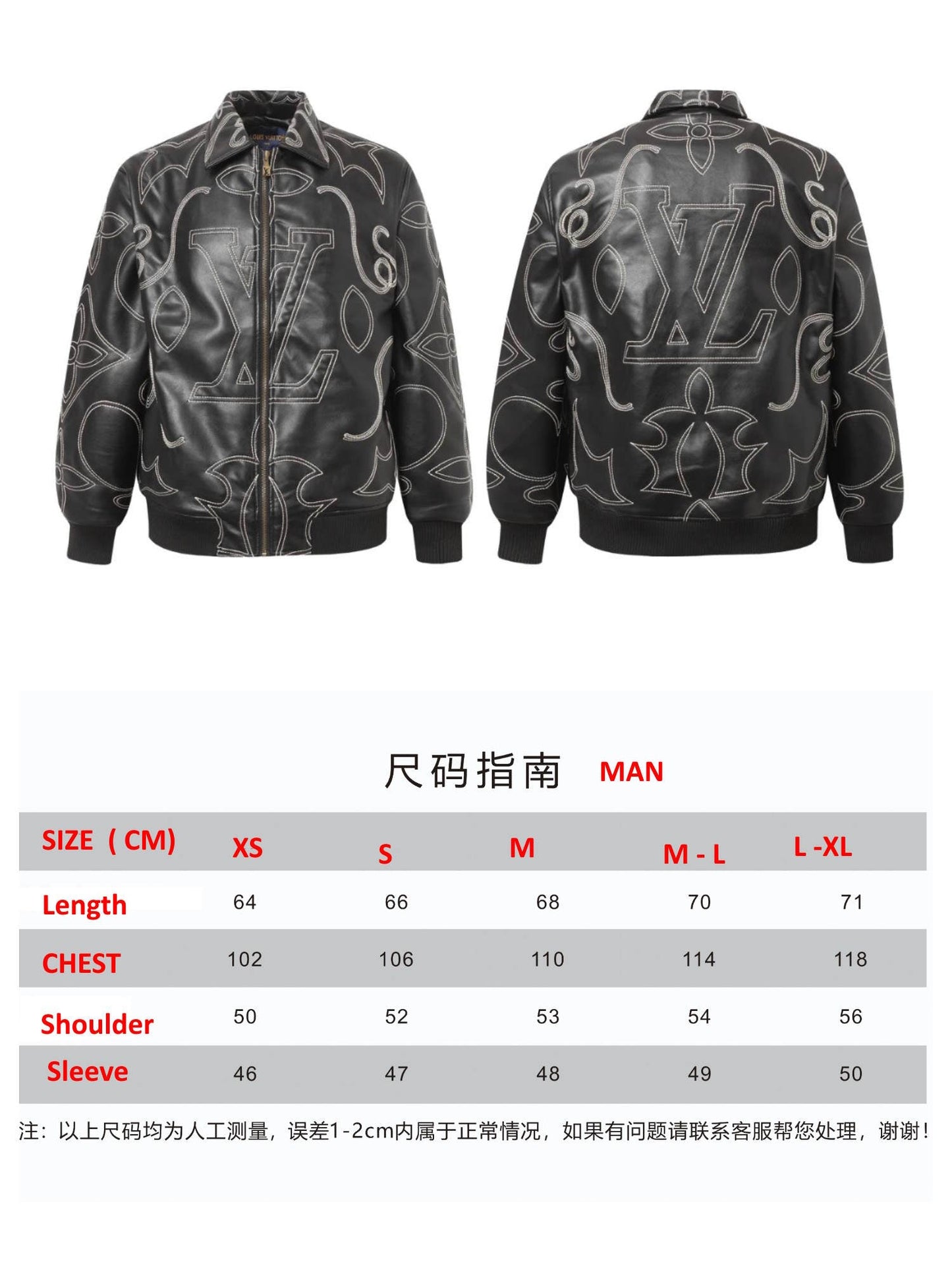 LU leather Jacket Man embroidery's Limited