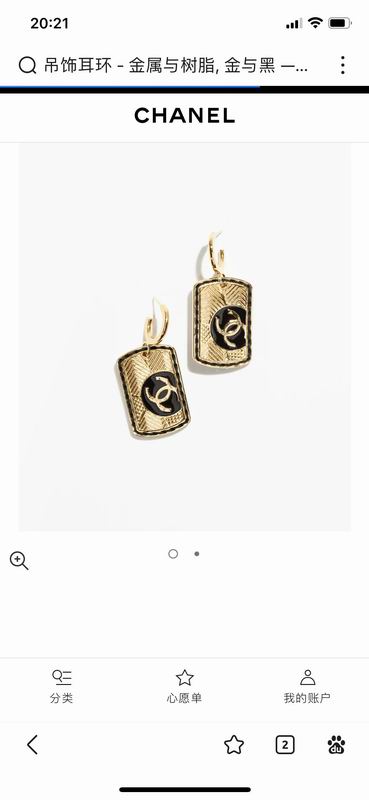 CHL  Earrings